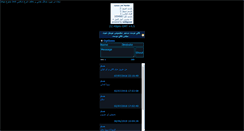 Desktop Screenshot of kfidoost.ishoutbox.com